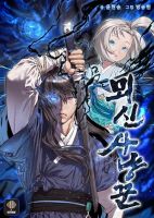 Spirit Hunter - Manhwa, Action, Adventure, Fantasy, Supernatural